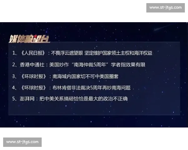 印度VS全球产业链重构背景下的新竞争格局与战略走向前瞻观察